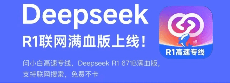 WenXiaoBai: China's Free AI Writing Assistant That Challenges JasperAI