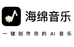 SpongeMusic: China's Free AI Music Generator That Challenges Sunno