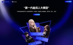 Character AI Alternatives: China's Free AI Utopia for Virtual Companions