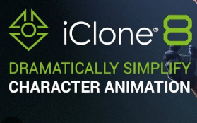 Reallusion iClone.png