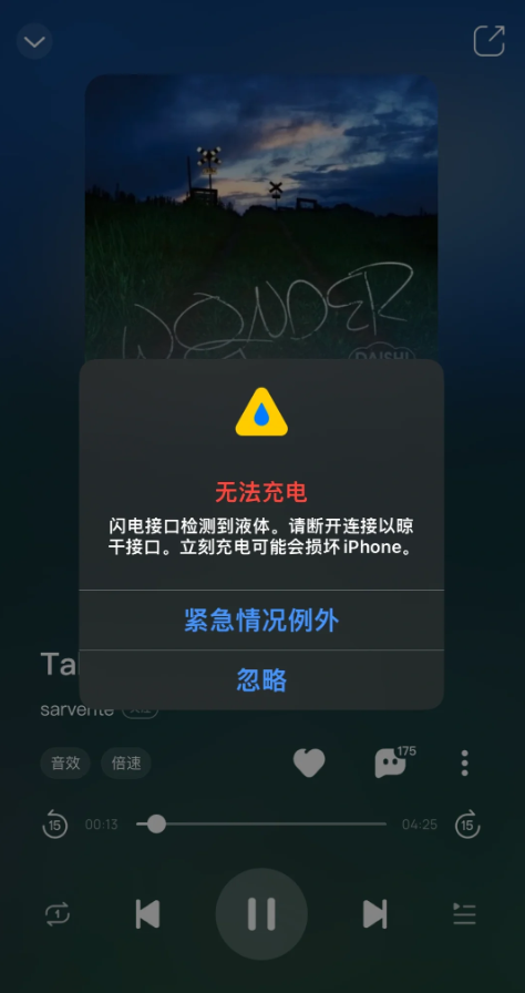 ??Liquid Detected in Lightning Connector? Your Ultimate Guide to Fixing and Preventing iPhone Chargi