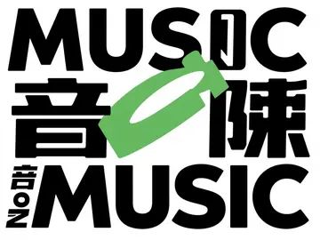 Advanced AI Music Prompt Engineering: Pro Tips for Unique Results 
