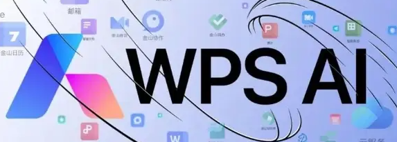WPS AI Transforms Financial Reporting with 90% Time Reduction Through Intelligent Automation