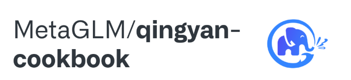Zhiyuan Qingyan AI code collaboration platform interface showing real-time GitHub PR indexing dashboard with 40% faster processing speeds and collaborative development workflow optimization features