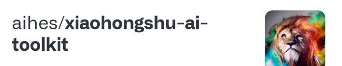  Xiaohongshu AI Content Recommendation system interface showing personalised content feeds and engagement metrics with 20% improvement statistics, featuring machine learning algorithms and user behaviour analysis dashboard for social commerce platform optimisation