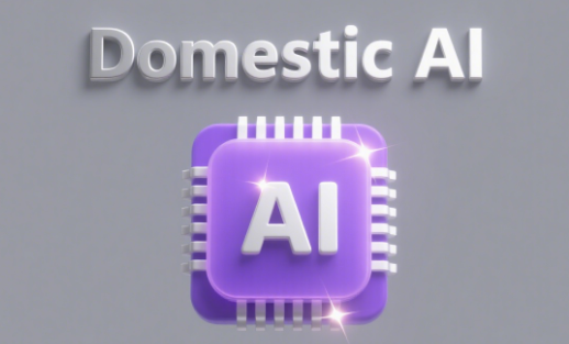 Comprehensive Analysis of Domestic AI Large Models Long-Text Processing Capabilities in 2025