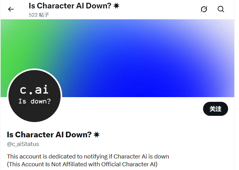 Character AI Status X: The Social Media Pulse Behind the Hype