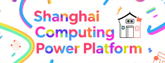 Shanghai Computing Power Platform: Revolutionary AI Resource Monitoring System for Enterprise Excell