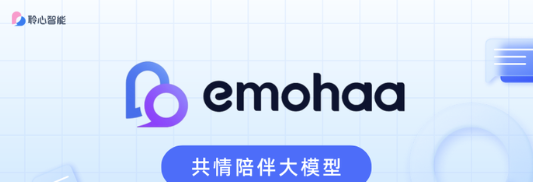 Emohaa: Revolutionary Multimodal AI Tools for Emotional Interaction