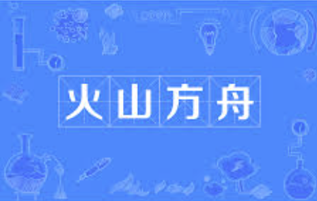 How ByteDance Volcengine ArK Revolutionizes Large Language Model Training