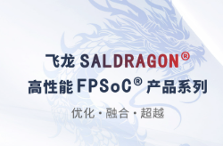 Anlogic SecAI: Advanced AI Tools for Industrial Control Protocol Security